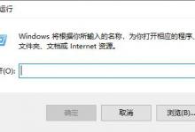 我来分享Win10电脑怎么自定义开机启动项（win10自定义开机动画）