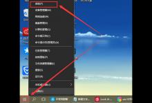 教你Win10字体显示模糊怎么办（Win10字体显示模糊）