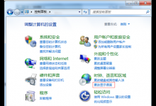小编教你重装Win7之后出现乱码怎么办