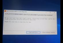 我来教你Win10玩绝地求生闪退要怎么办
