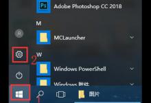小编分享Win10控制面板怎么放在桌面（Win10怎么把控制面板放到桌面上）