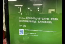 我来分享Win11系统一开机就绿屏怎么办