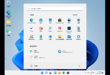 小编分享Win11如何设置小键盘（win11数字小键盘）