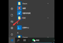 小编分享Win10电脑怎么更改字体的大小