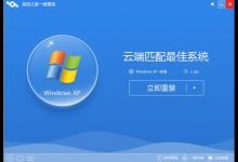 我来教你WinXP系统怎么重装（winxp系统重装后怎么连接网络）