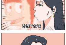 女生最在意哪个部位的size？男生别想歪