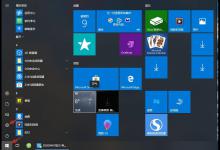 我来教你笔记本电脑黑屏后无法唤醒怎么处理