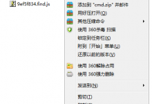 分享Win7电脑怎么设置WiFi热点（win7系统电脑怎么设置连wifi）