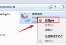 教你Win10系统微软账户登录界面空白怎么办
