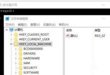 分享Win10系统本地帐户密码忘记了怎么办（win10本地账户密码忘记了）