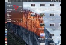 我来教你MACbook磁盘被锁定怎么办（macbook磁盘锁定怎么解锁）