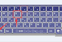 我来教你Win10电脑怎么彻底清除恶意软件弹窗广告