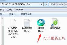 我来分享Win7纯净版ISO系统下载与安装教程（win7旗舰纯净版系统下载）