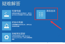 分享Win10用户账户被锁定了怎么办