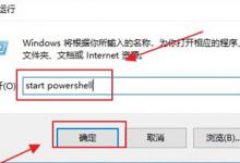 我来分享Win10如何重装小娜（Win10如何重装电脑）