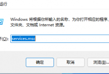 我来教你Win11提示无法安装程序怎么办