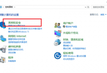 小编分享Win10打开软件老是询问是否运行怎么解决