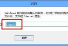 我来分享Win8系统有杂音怎么处理