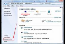 我来分享同一局域网内无法访问另一台电脑怎么办