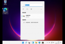小编教你Win11怎么取消开机密码（win10怎么取消电脑开机密码）