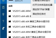小编分享Win10如何使用系统自带的粉碎功能强力粉碎文件