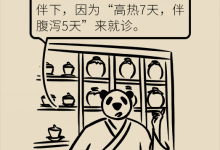 这两种感冒药不要一起吃，或对感冒没用，还会引发肝衰竭