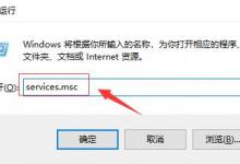 小编分享Win10更新卡住不动怎么办（Win10桌面卡住了怎么办）