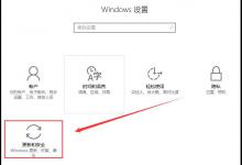 我来分享Win10待机蓝屏代码machine怎么解决