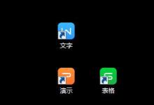 小编教你Win7如何消除快捷方式箭头（win7快捷方式箭头去掉）