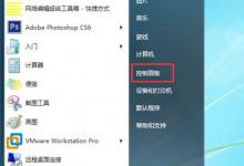 小编教你Win7如何设置锁屏密码（win7如何设置锁屏密码壁纸）