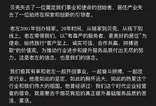50岁左晖身价2200亿，为何治不好一个肺癌？肺癌真是不治之症？