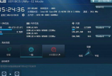 分享Win10启动模式legacy和uefi选哪个好（win10用uefi还是legacy启动如何改uefi）