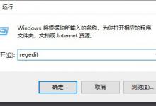 我来教你Win10搜索框不能输入怎么办（Win10不能输入文字）