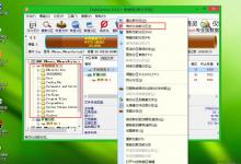 教你电脑重装系统文件会丢失吗