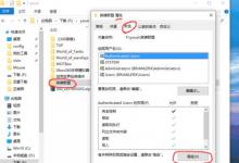 小编分享Win10重装后英雄联盟闪退怎么办