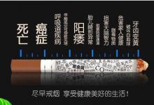 同样是吸烟，日本人却长寿，他们的吸烟方式，值得借鉴