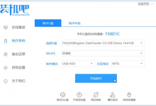 分享联想自带Win10系统改Win7系统教程