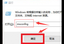 我来分享电脑桌面下面任务栏点了没反应怎么办