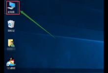 小编分享如何清除电脑文件资源管理器的历史记录