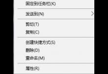 教你Win10专业版如何窗口化运行游戏