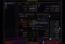 小编分享网易有爱插件怎么设置