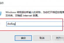教你Win10电脑怎么查看配置（win10电脑怎么查看配置参数）