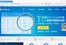 我来分享怎么自己重装win7系统（怎么重装win7系统教程）