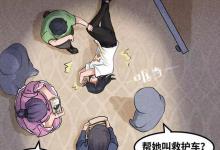 身体羞辱“伤害”了多少中国女孩？恶语伤人六月寒，请嘴下留德