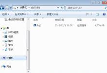 小编教你如何在线重装XP电脑系统（新手如何重装电脑系统）