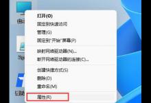 小编教你Win11如何开启旧版组件（Win11如何开启摄像头）