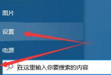 小编教你Win10麦克风显示这个设备正常但是没声音怎么办