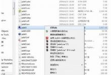 分享Win7系统软件不兼容怎么办（手机系统软件不兼容怎么办）