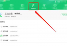 分享电脑中一直自动安装流氓软件怎么办