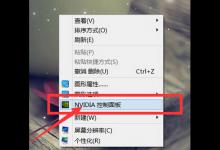 我来分享Win10独立显卡怎么开启（win10独立显卡怎么开启高性能）